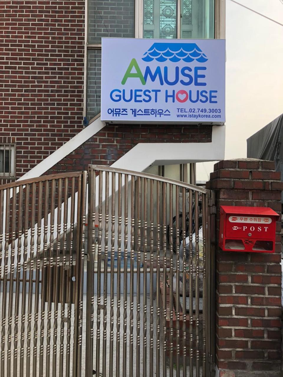 Amuse Guest house Seoul