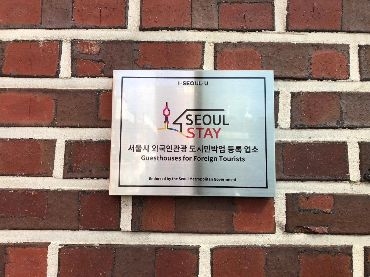 Amuse Guest house Seoul